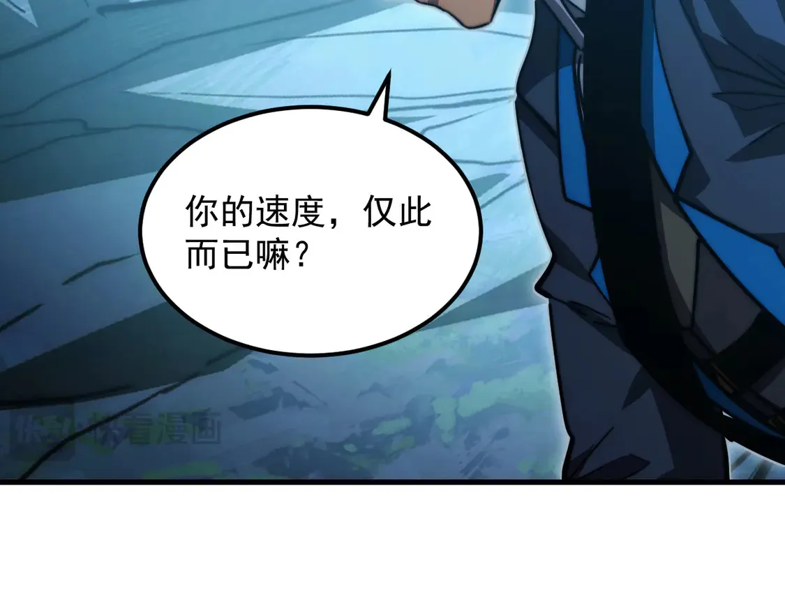 272 最高级别的战斗 第106页
