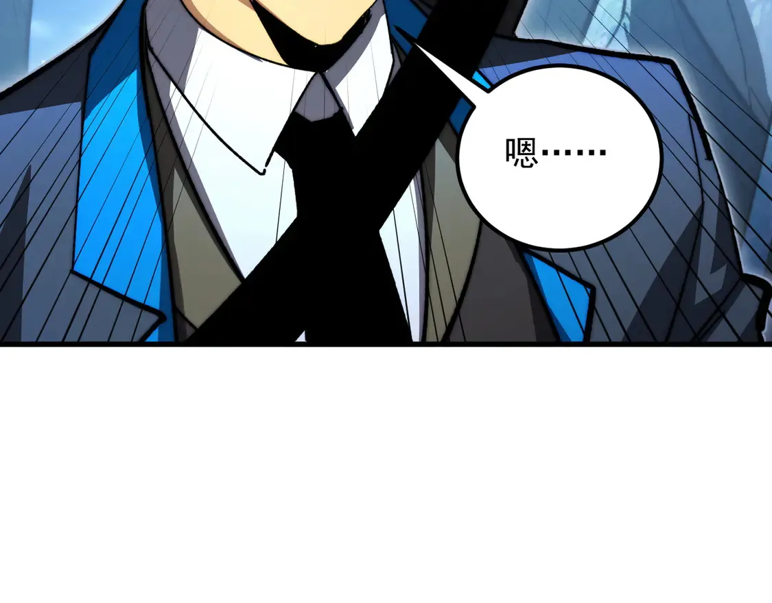 272 最高级别的战斗 第124页