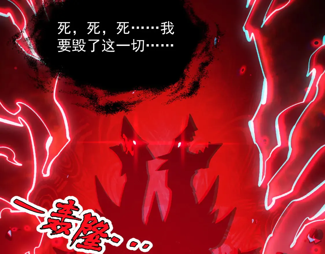 272 最高级别的战斗 第126页