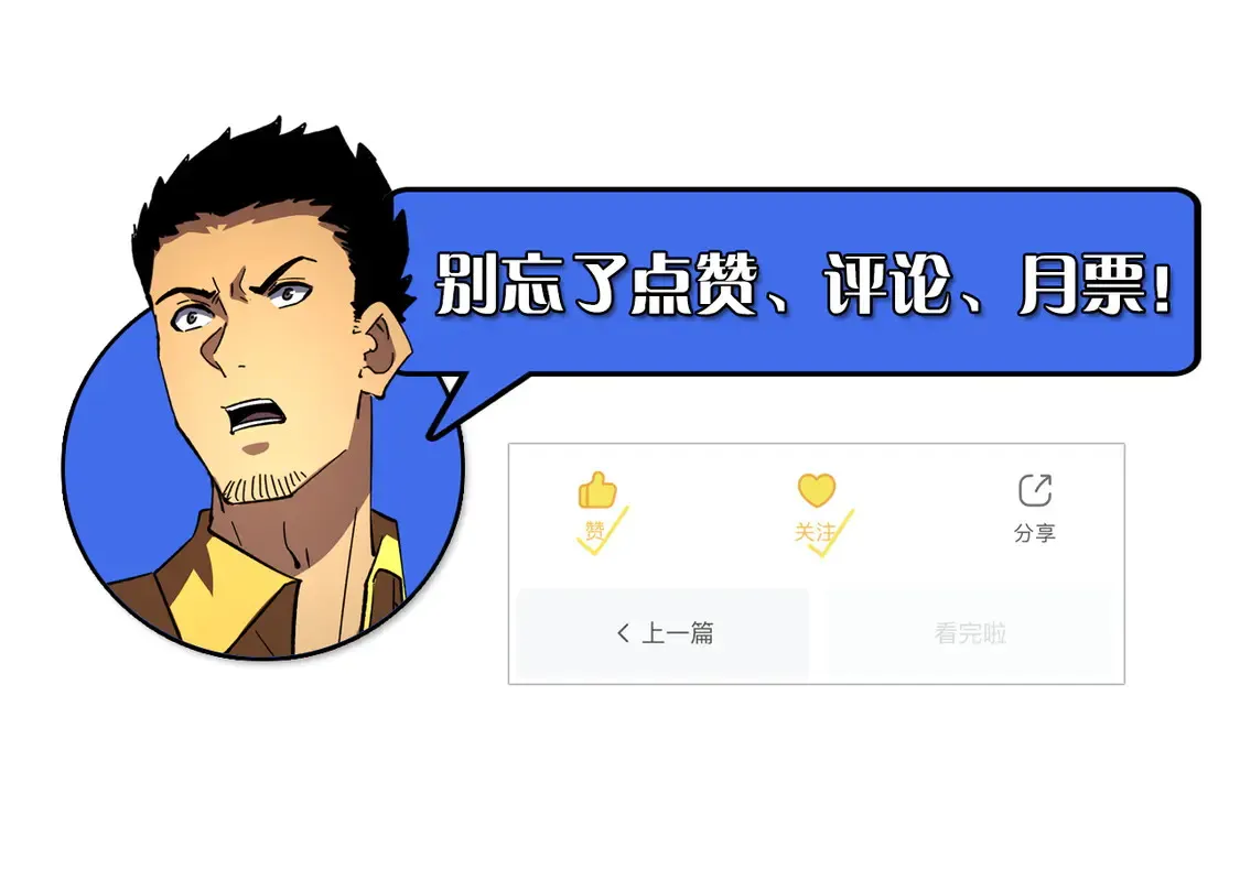 272 最高级别的战斗 第132页