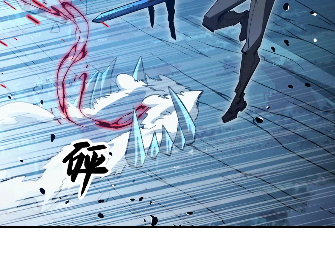 273 终结主宰！ 第24页