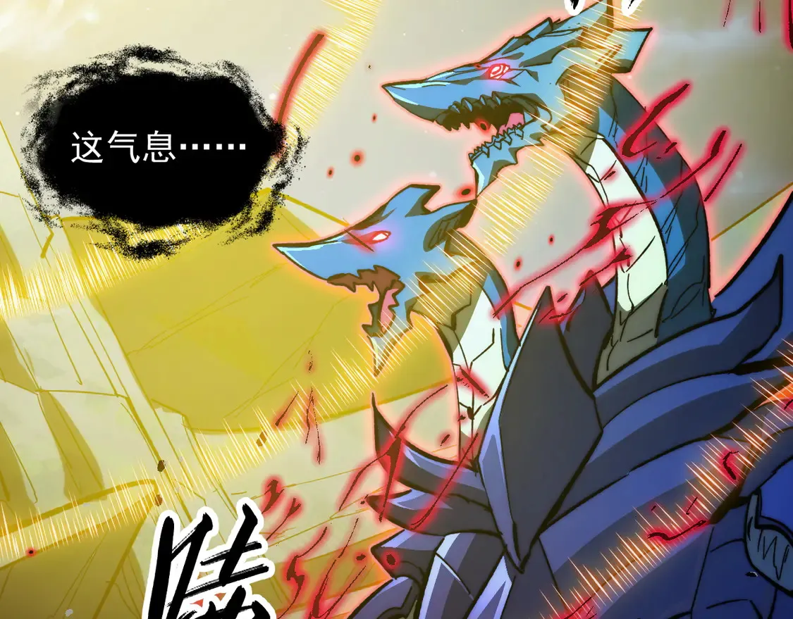 273 终结主宰！ 第69页