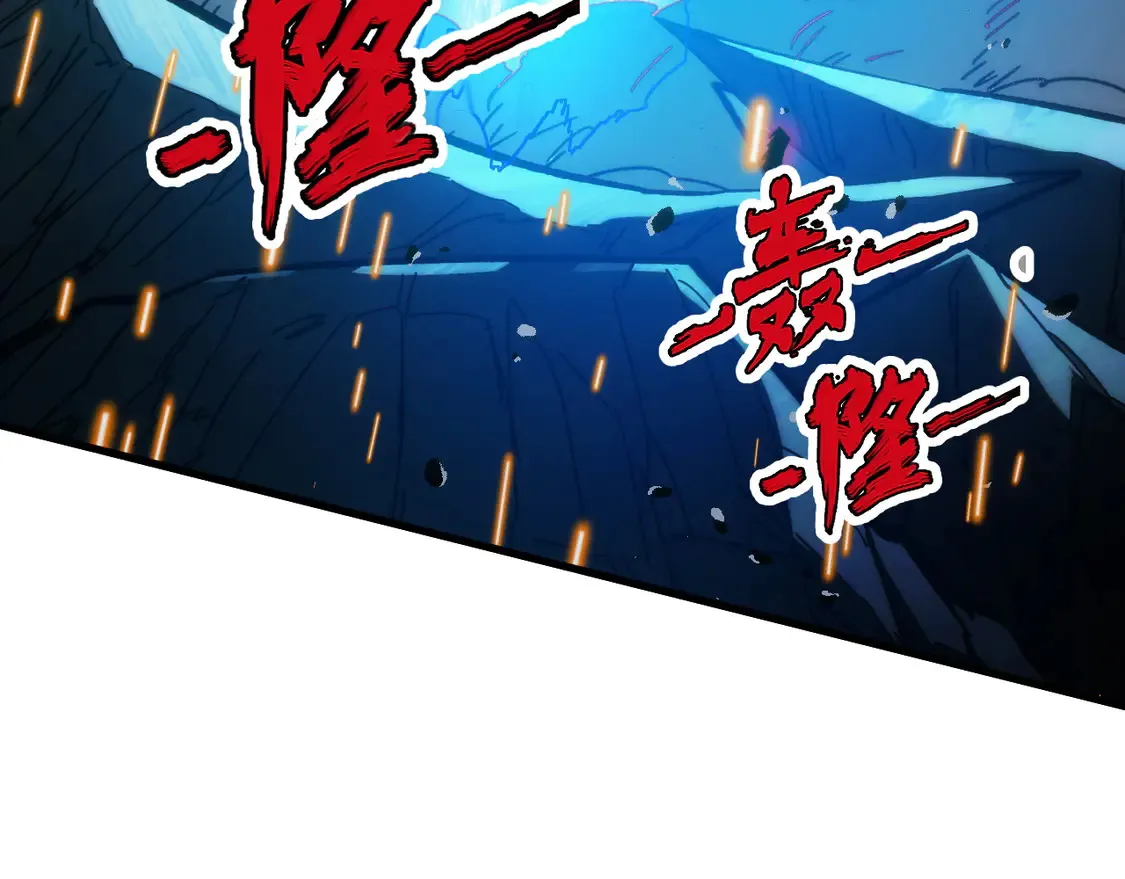 273 终结主宰！ 第76页