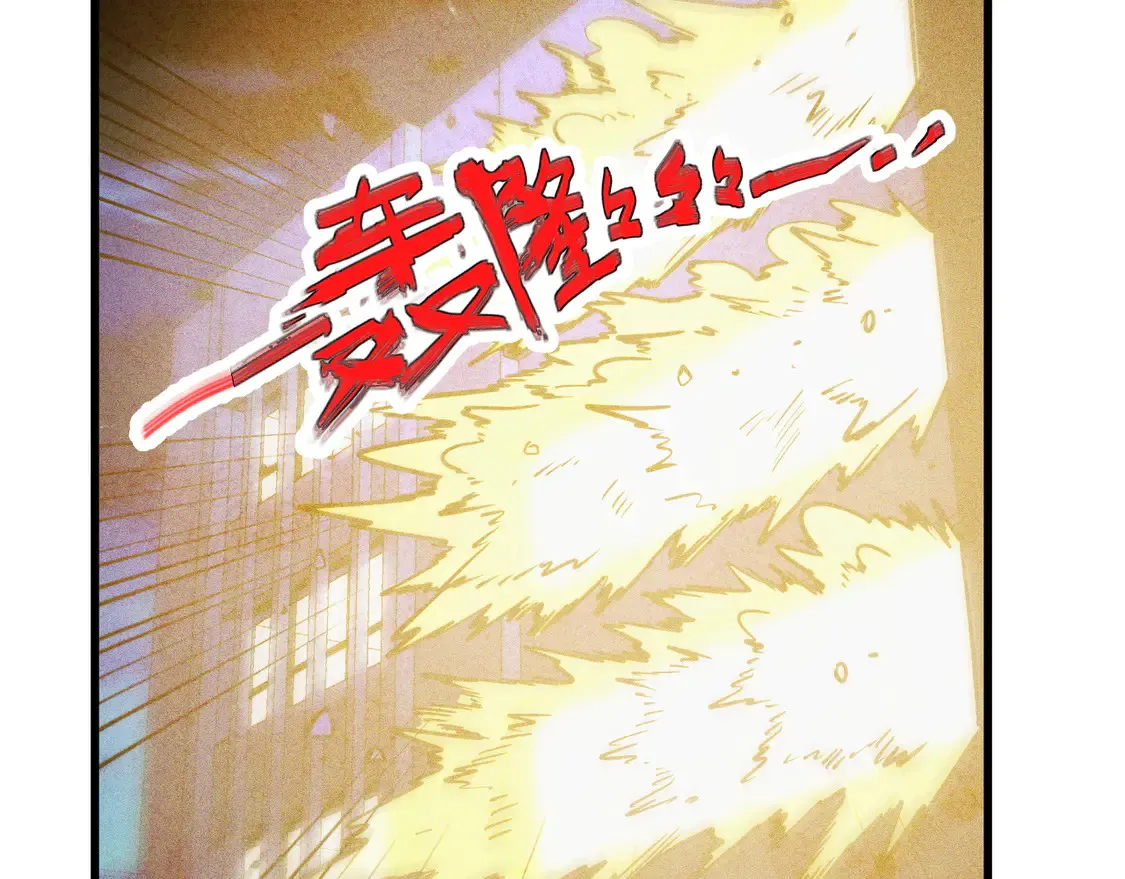 273 终结主宰！ 第116页