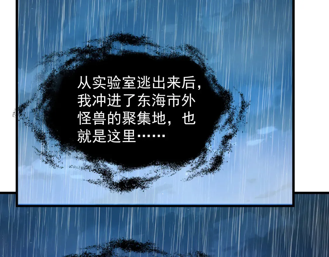 274 丢失的记忆 第6页