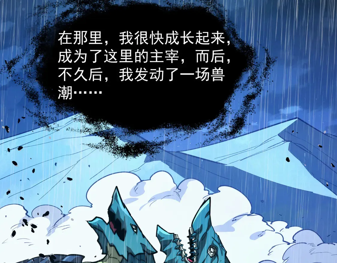 274 丢失的记忆 第7页