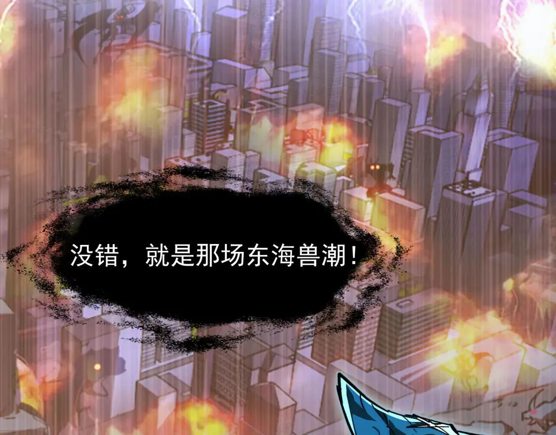 274 丢失的记忆 第10页