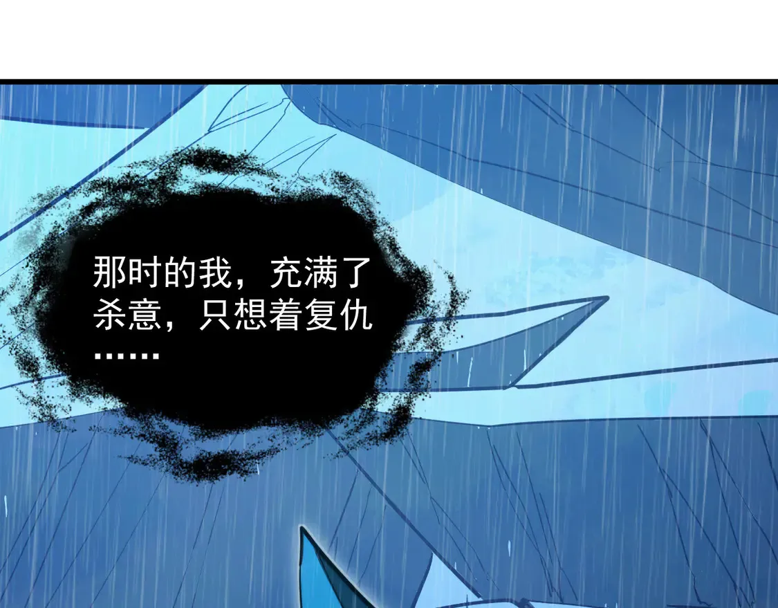 274 丢失的记忆 第12页