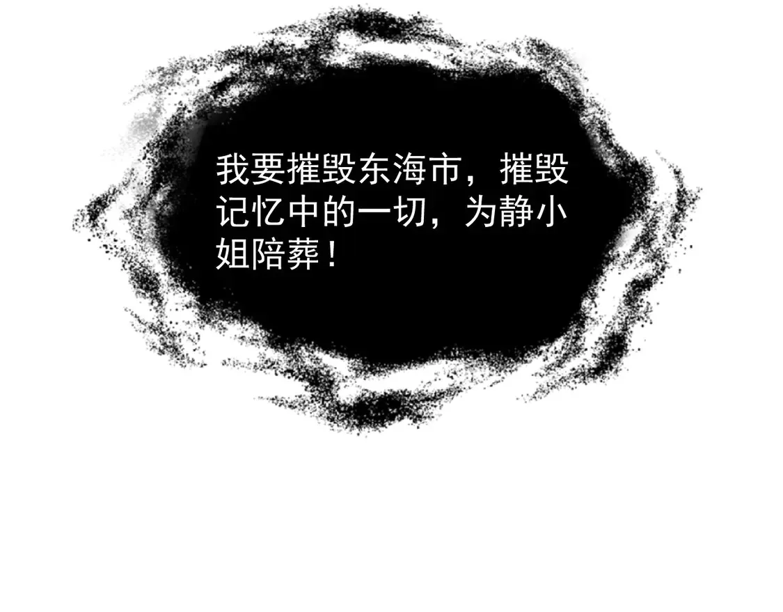 274 丢失的记忆 第14页