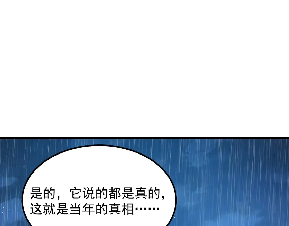 274 丢失的记忆 第17页