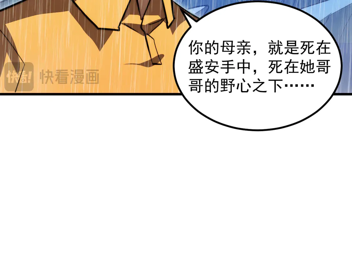 274 丢失的记忆 第19页