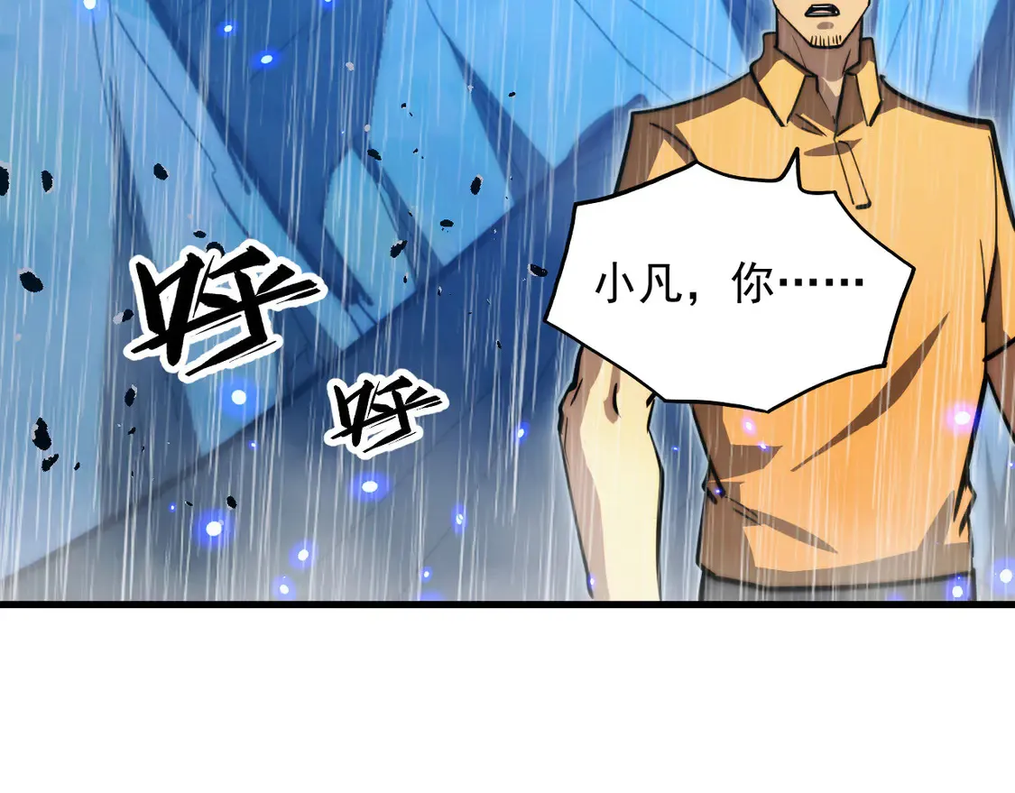 274 丢失的记忆 第21页