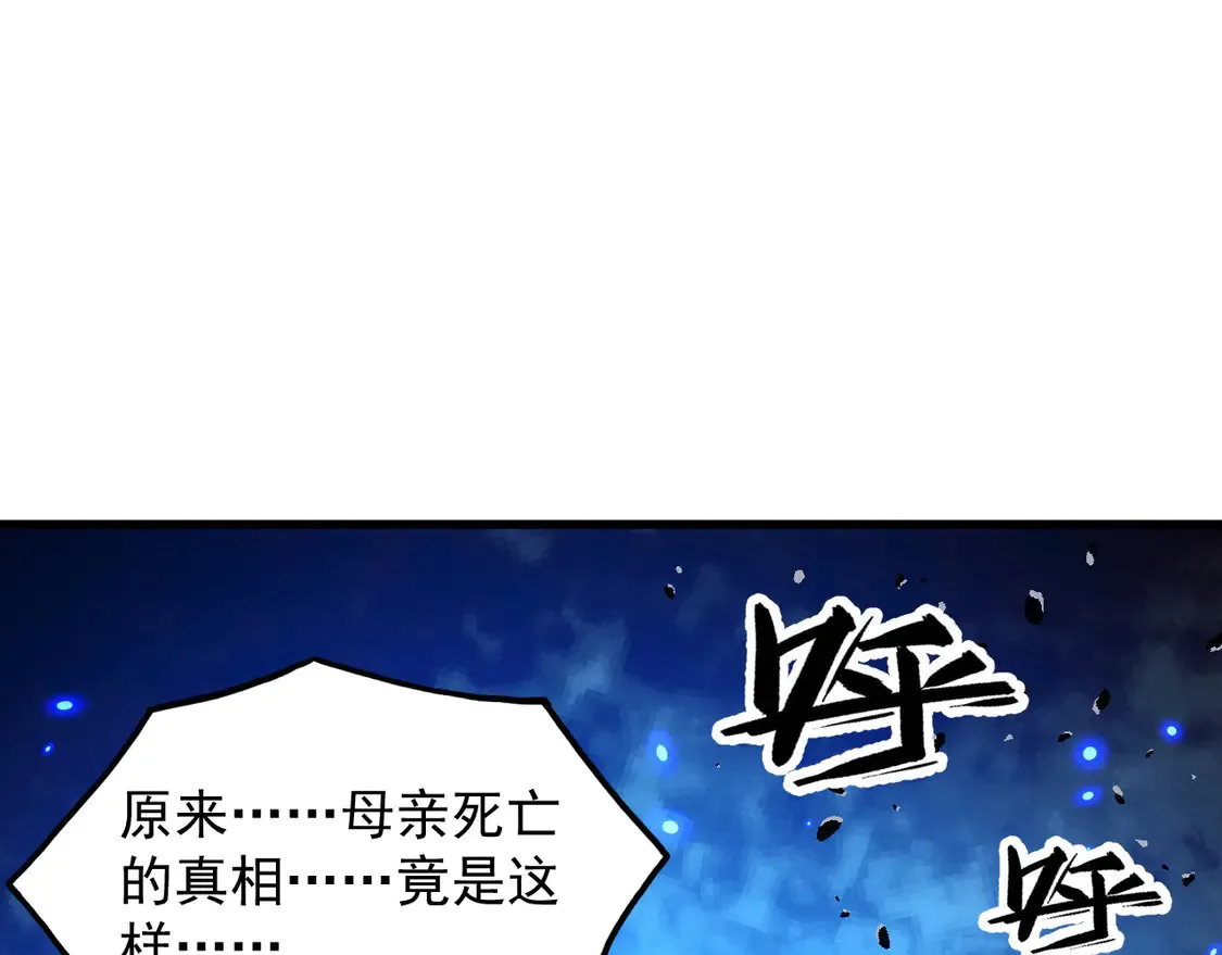 274 丢失的记忆 第22页
