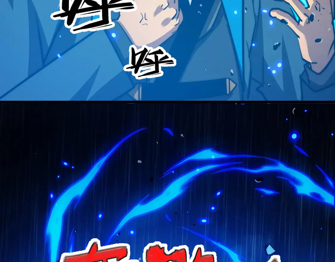 274 丢失的记忆 第24页