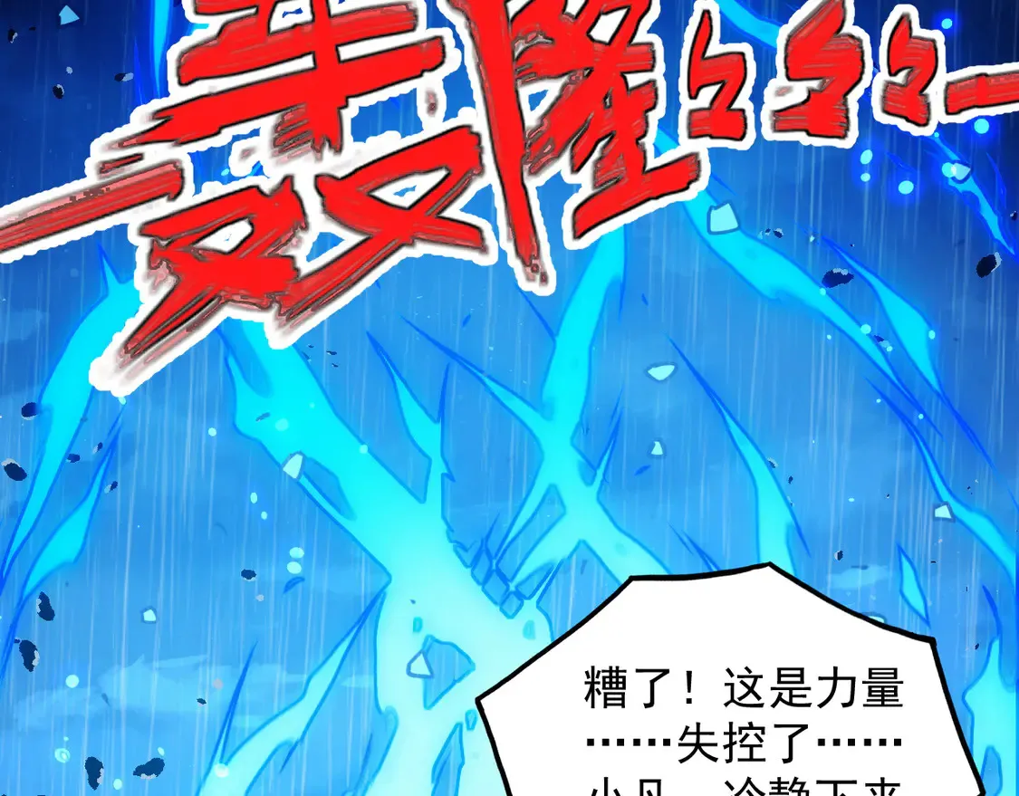274 丢失的记忆 第25页