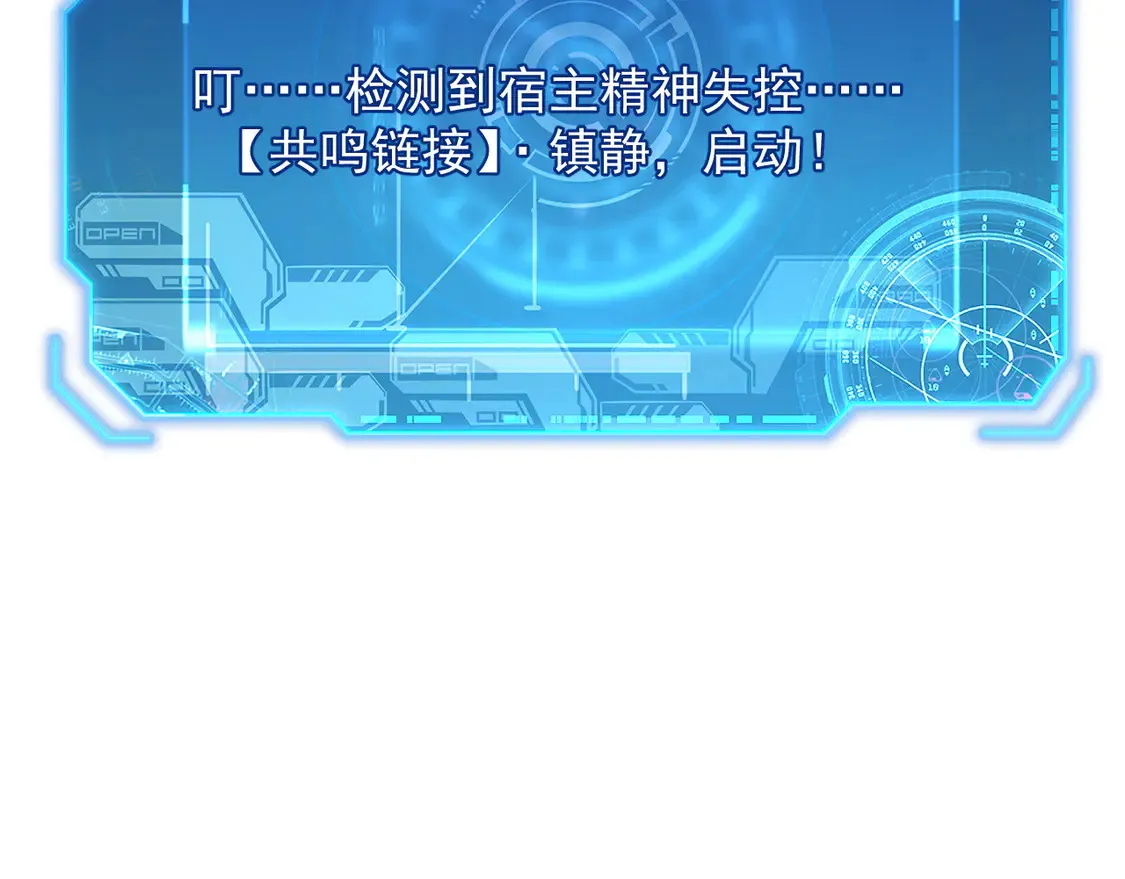 274 丢失的记忆 第33页