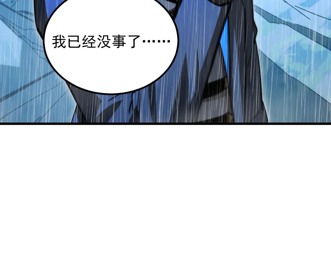 274 丢失的记忆 第38页