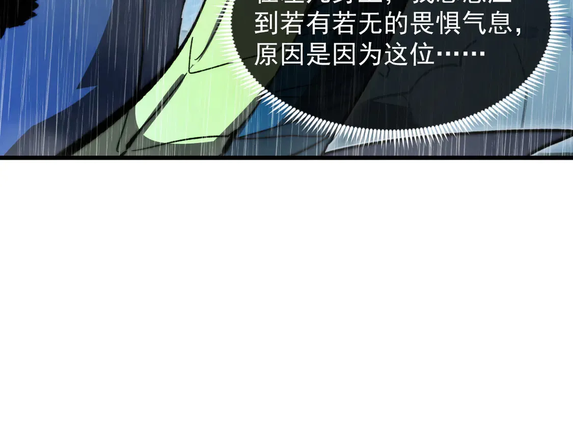 274 丢失的记忆 第43页