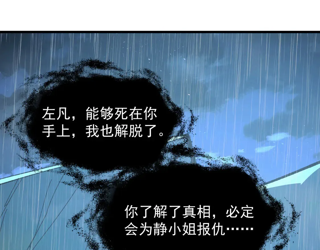 274 丢失的记忆 第44页