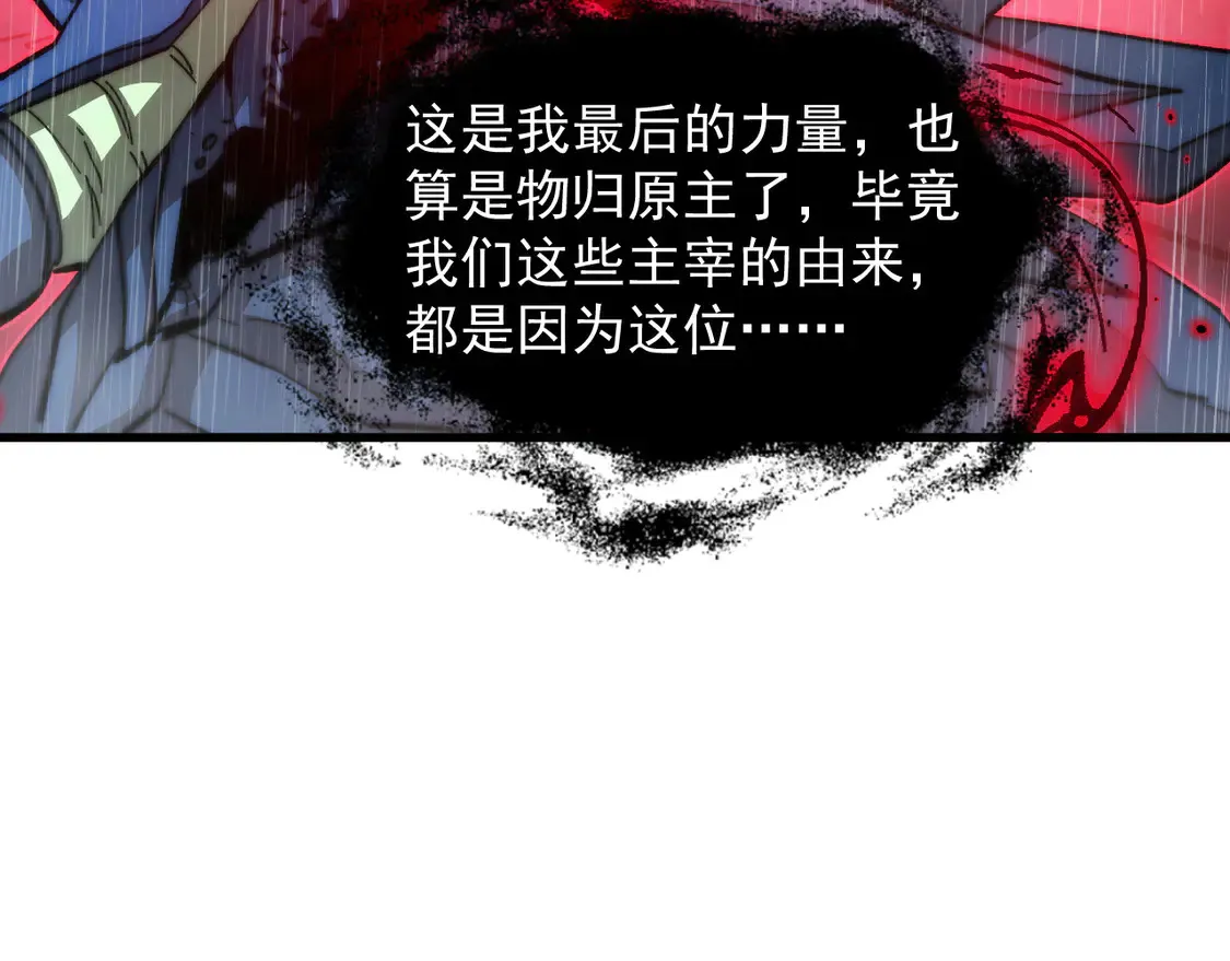 274 丢失的记忆 第48页