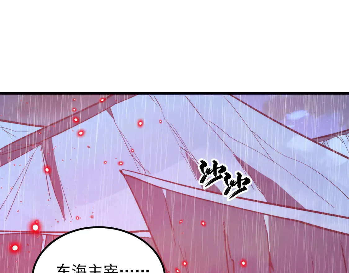 274 丢失的记忆 第52页