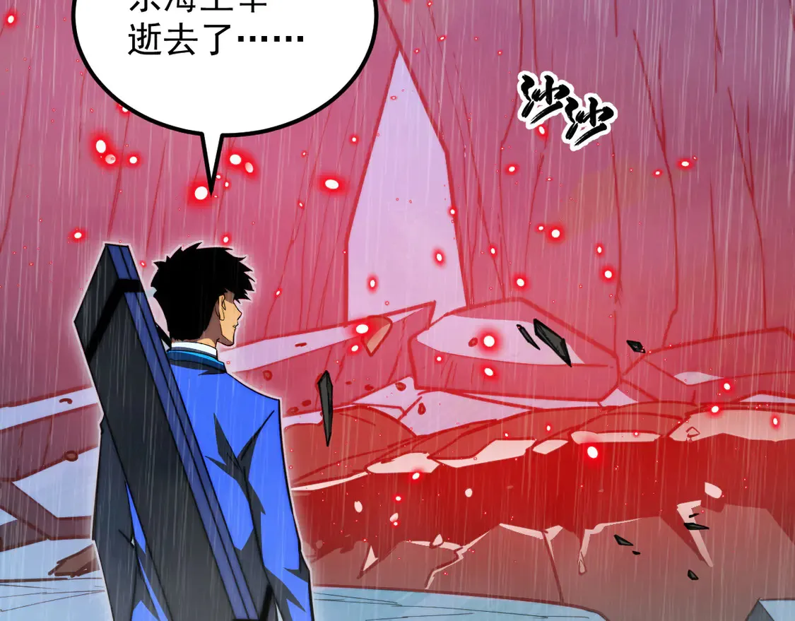 274 丢失的记忆 第53页