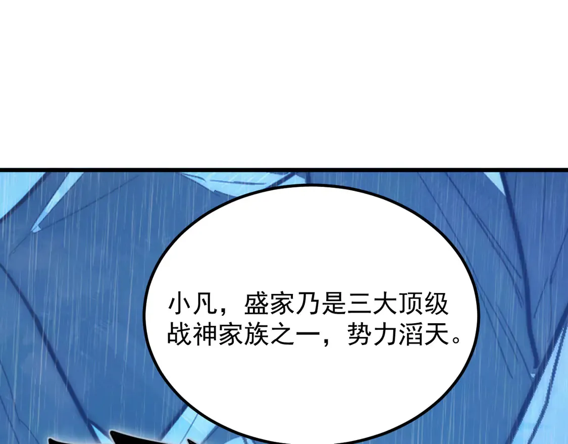 274 丢失的记忆 第57页