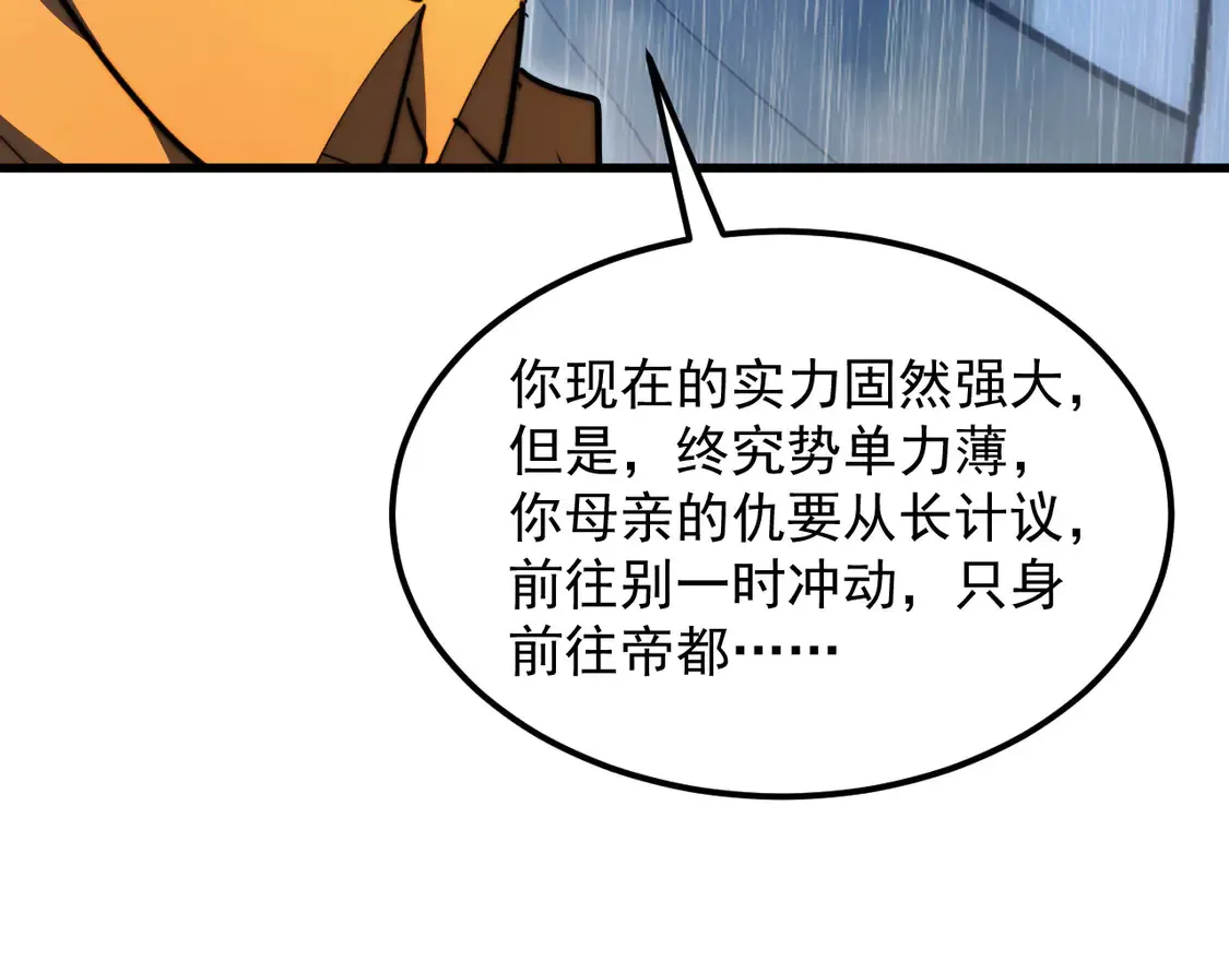 274 丢失的记忆 第59页
