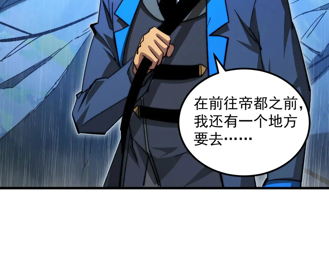 274 丢失的记忆 第61页