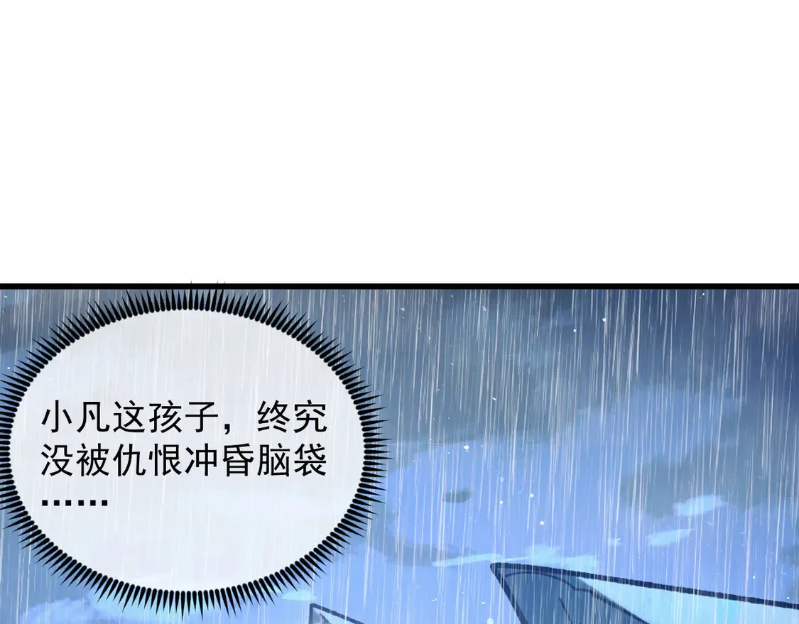 274 丢失的记忆 第62页