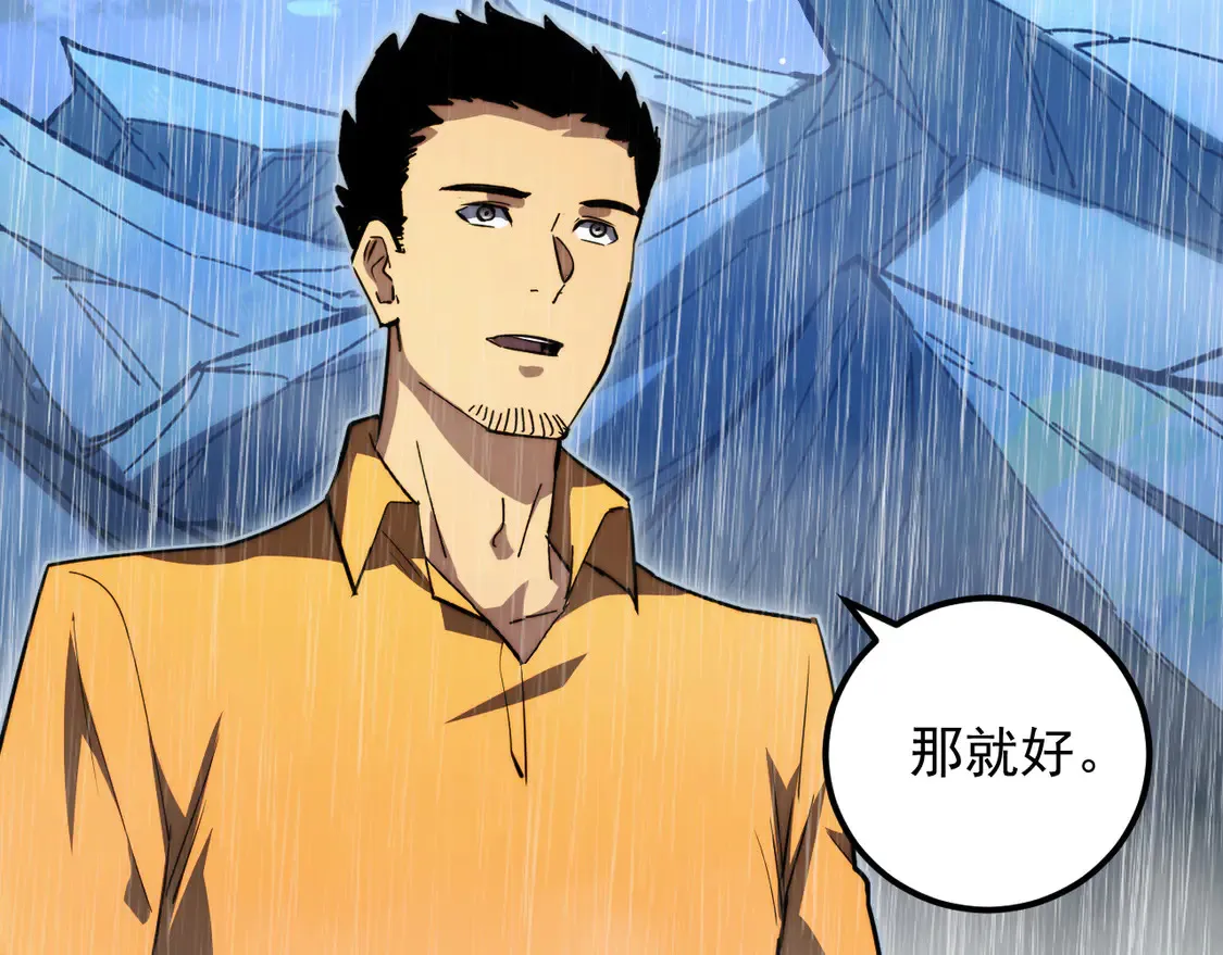 274 丢失的记忆 第63页