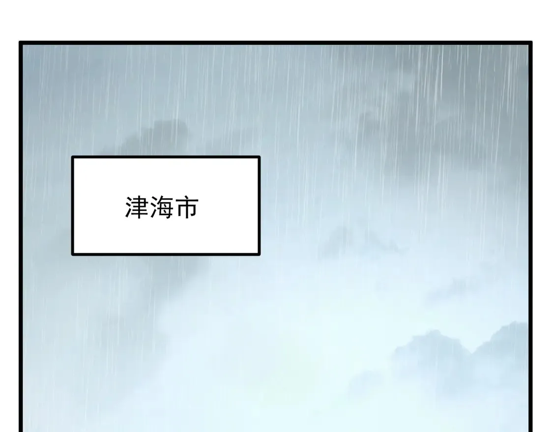 274 丢失的记忆 第65页