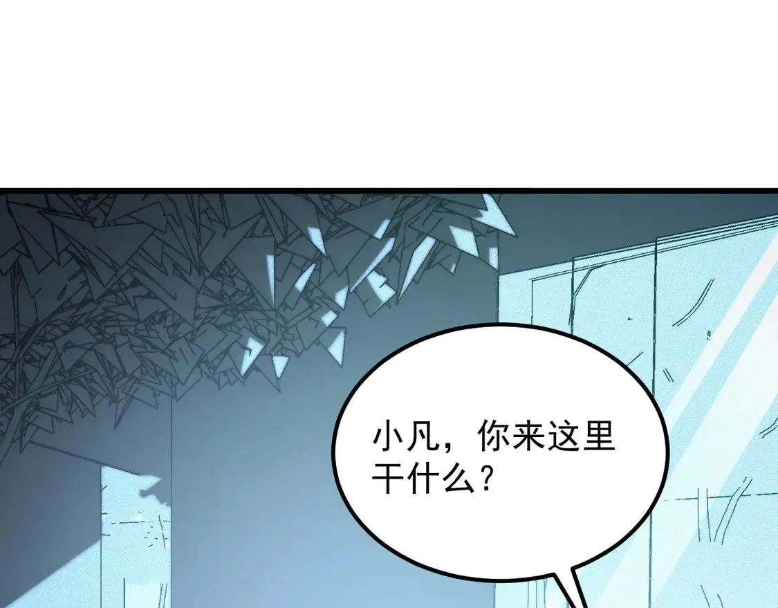 274 丢失的记忆 第69页
