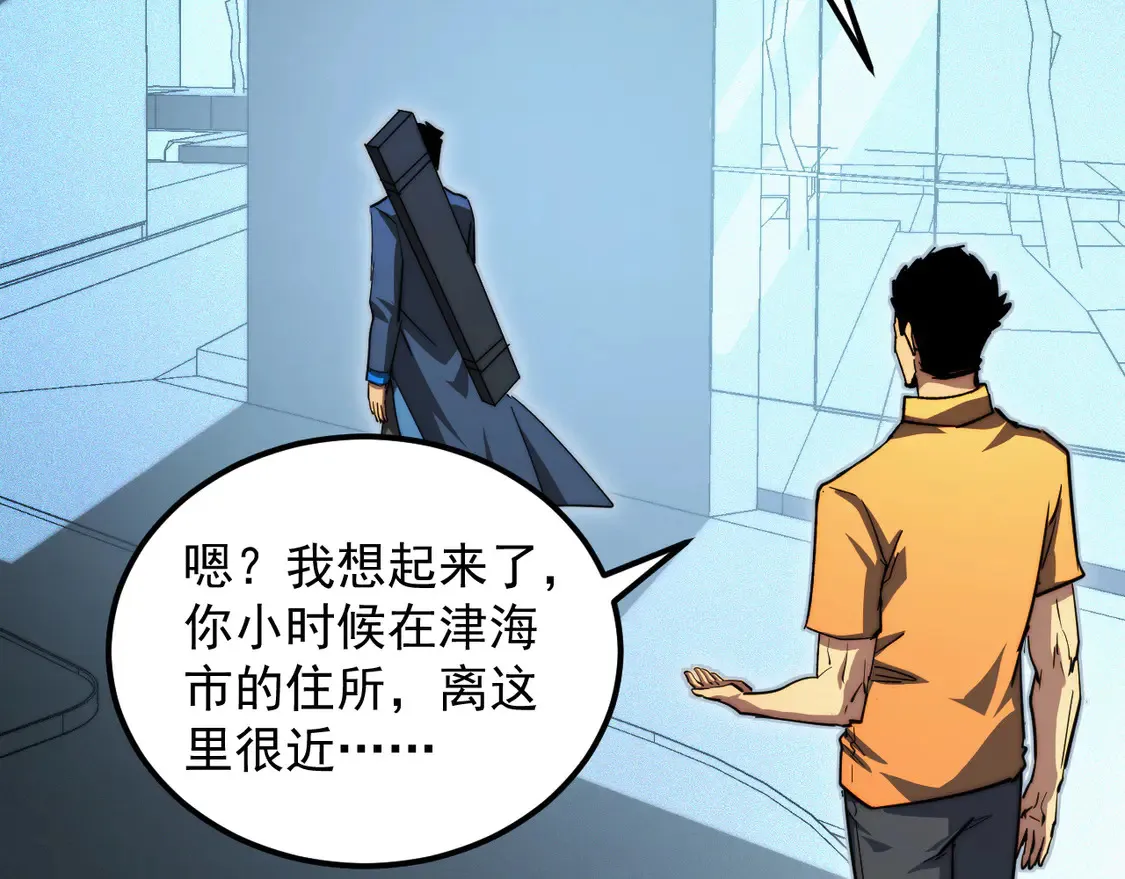 274 丢失的记忆 第70页
