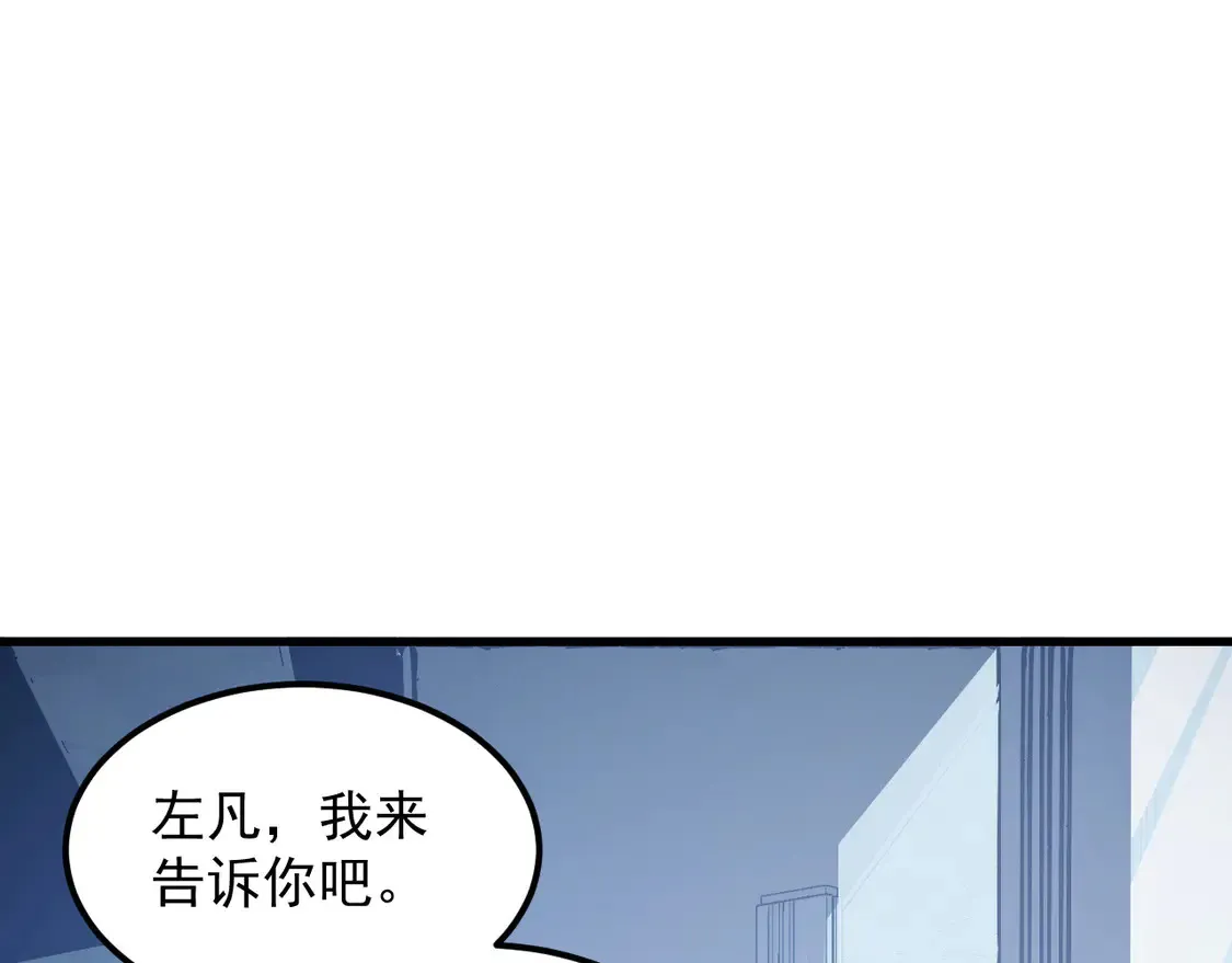 274 丢失的记忆 第78页