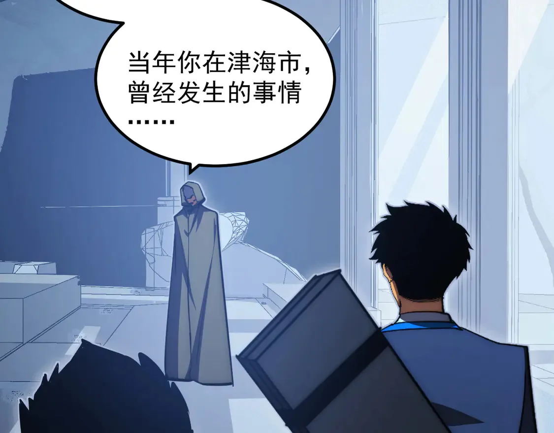 274 丢失的记忆 第79页