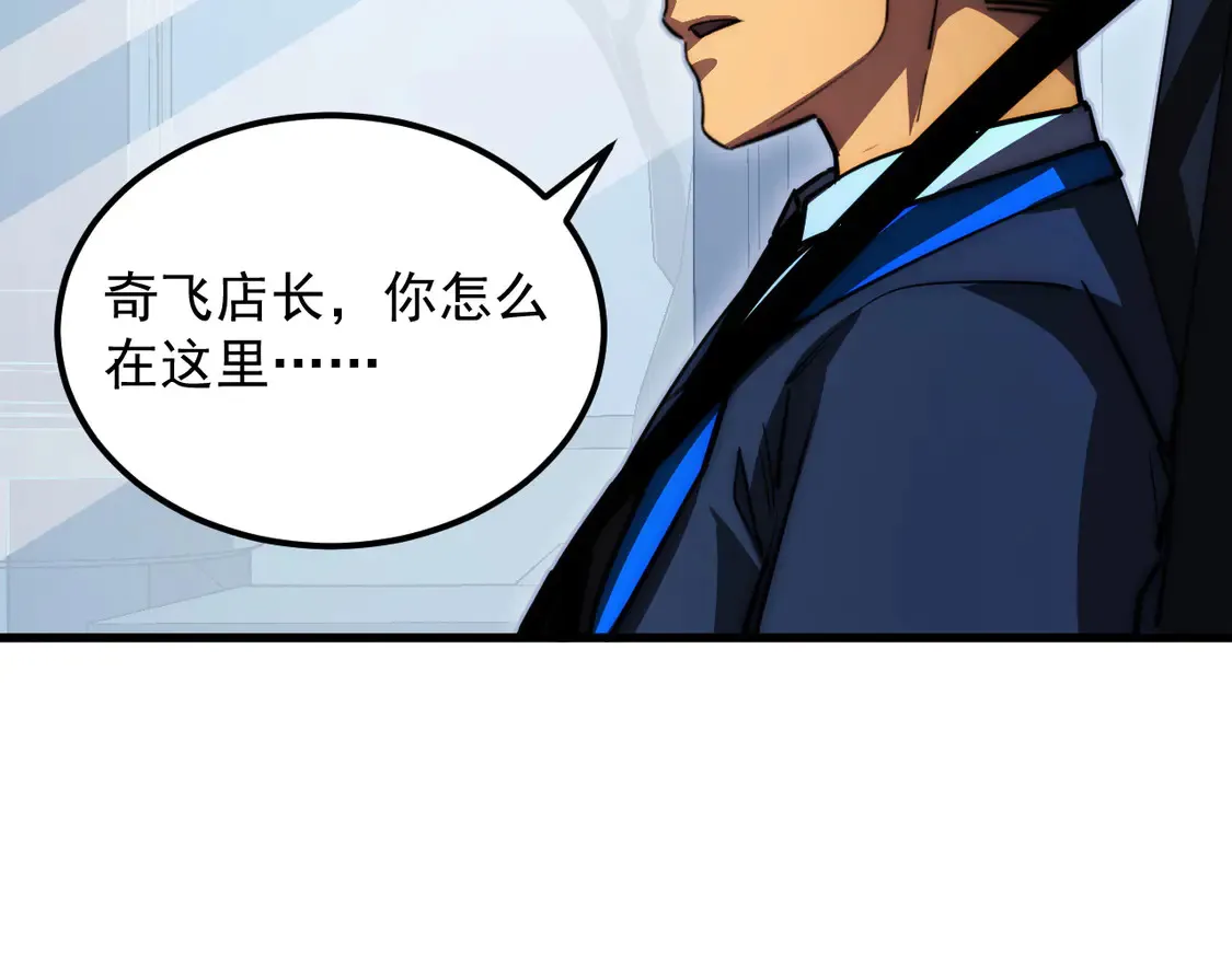 274 丢失的记忆 第82页