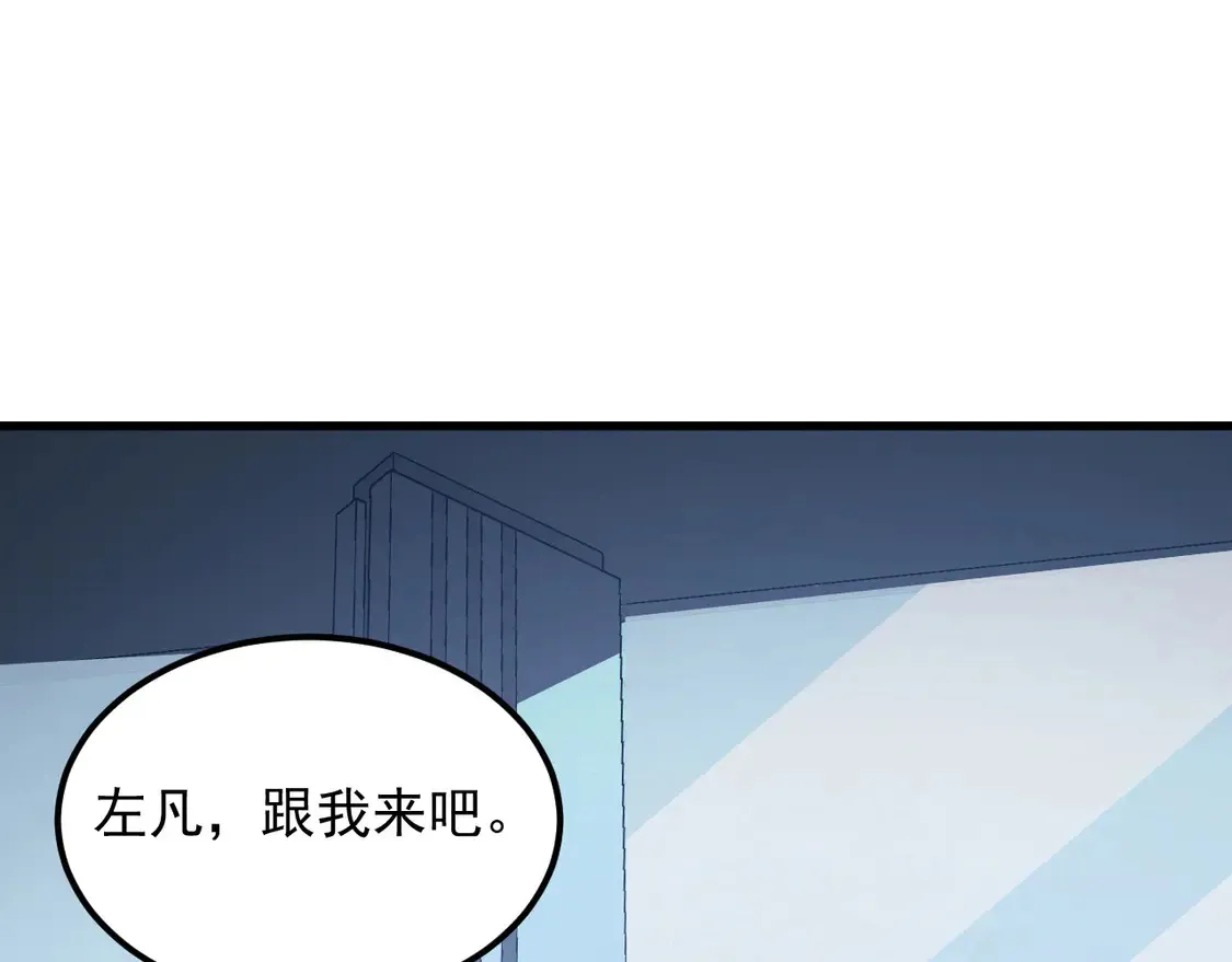 274 丢失的记忆 第83页