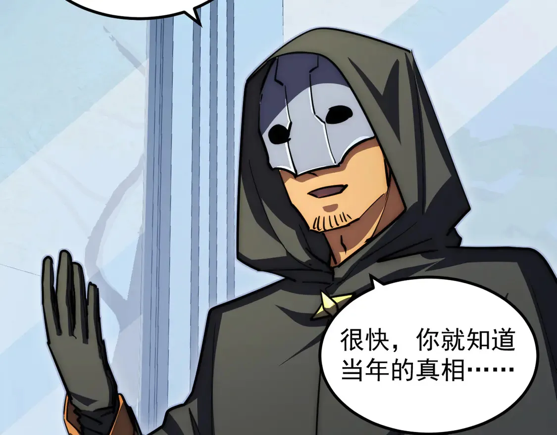 274 丢失的记忆 第84页