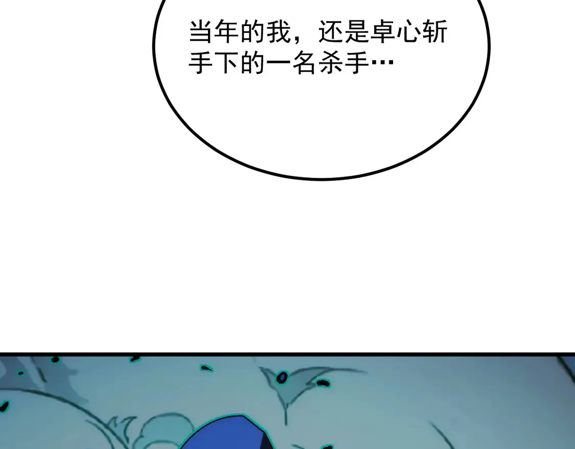 274 丢失的记忆 第88页