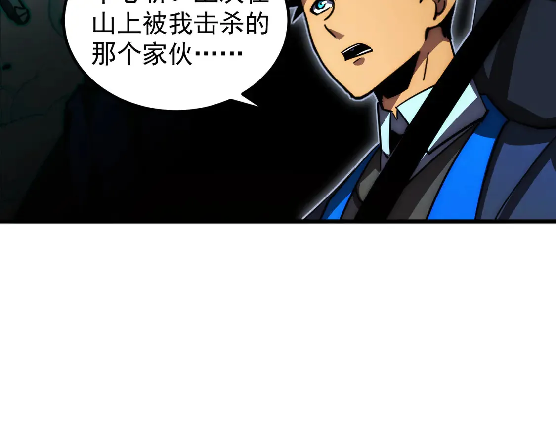 274 丢失的记忆 第90页