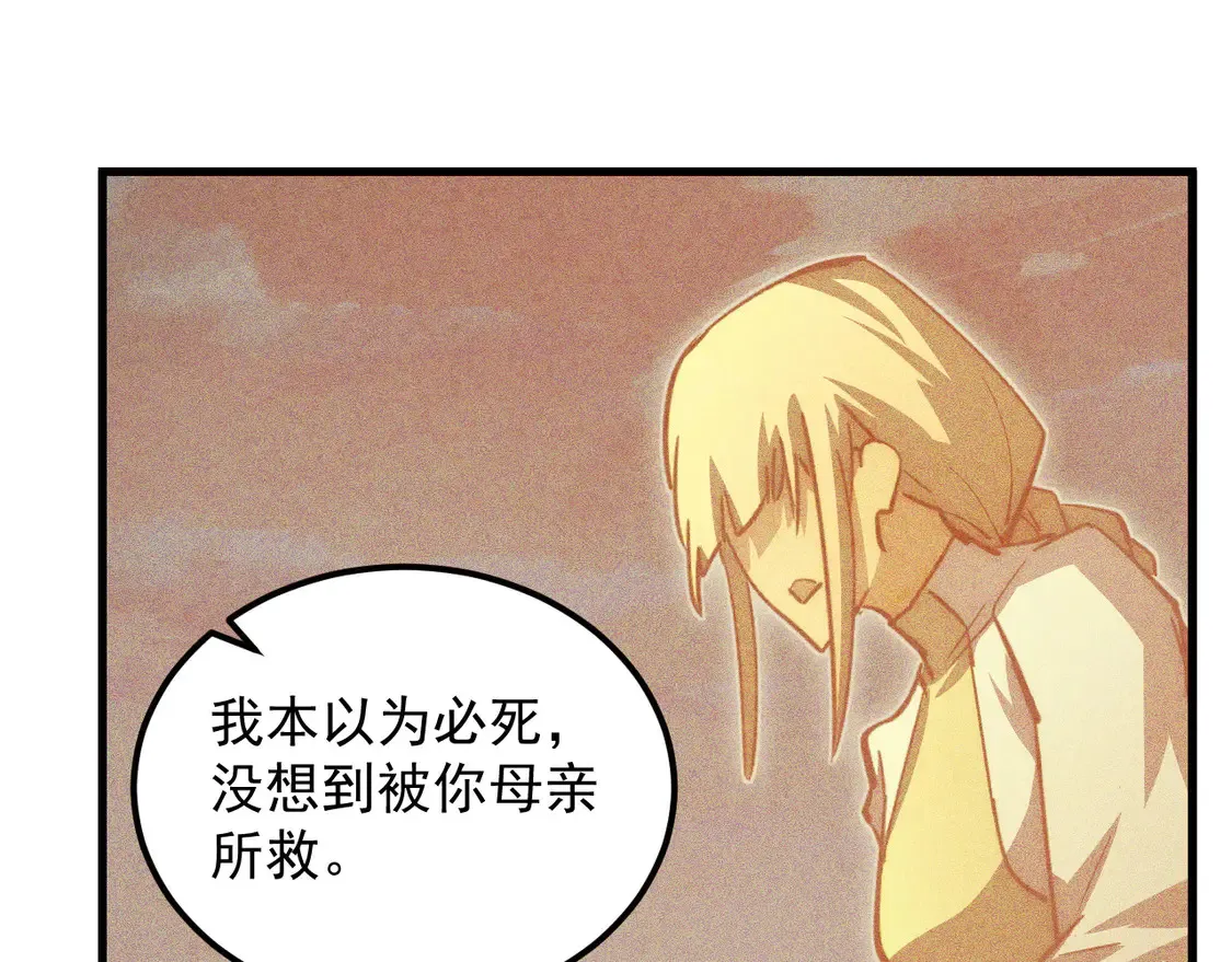 274 丢失的记忆 第94页
