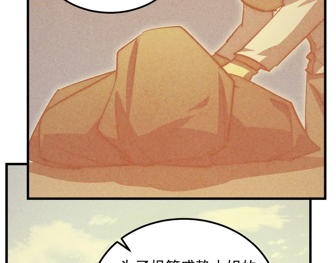 274 丢失的记忆 第95页