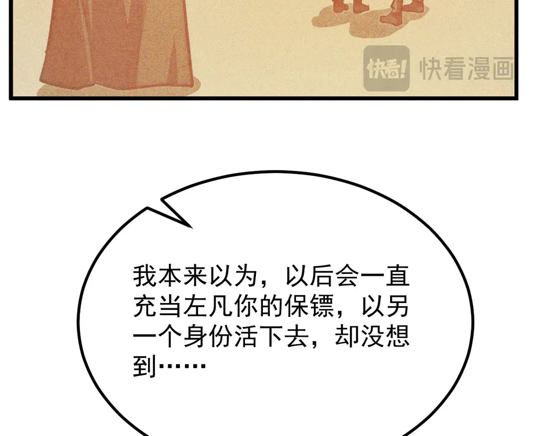 274 丢失的记忆 第97页