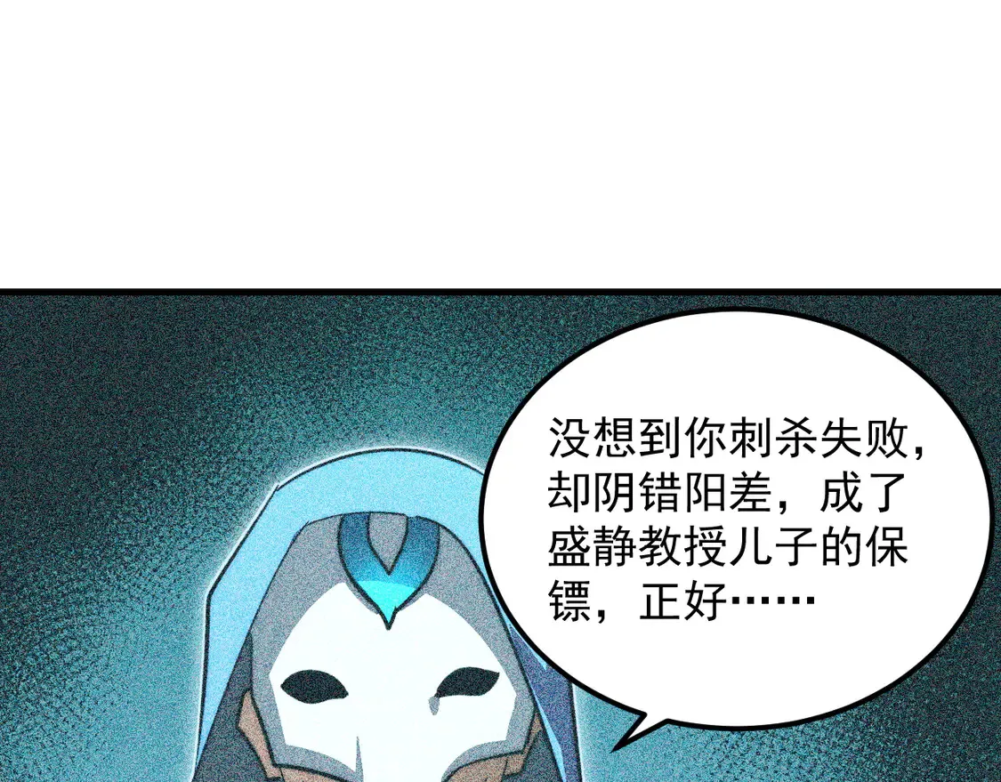 274 丢失的记忆 第99页