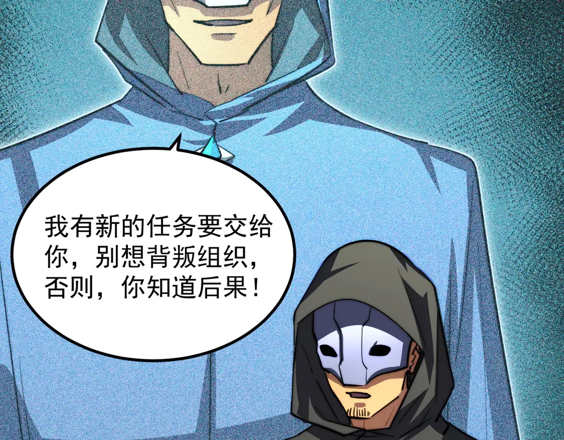274 丢失的记忆 第100页