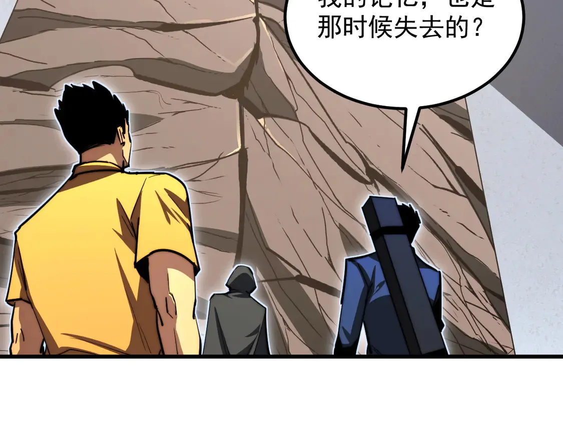 274 丢失的记忆 第103页