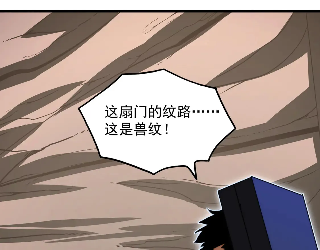 274 丢失的记忆 第107页