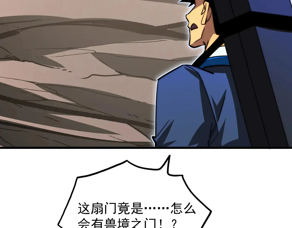 274 丢失的记忆 第108页