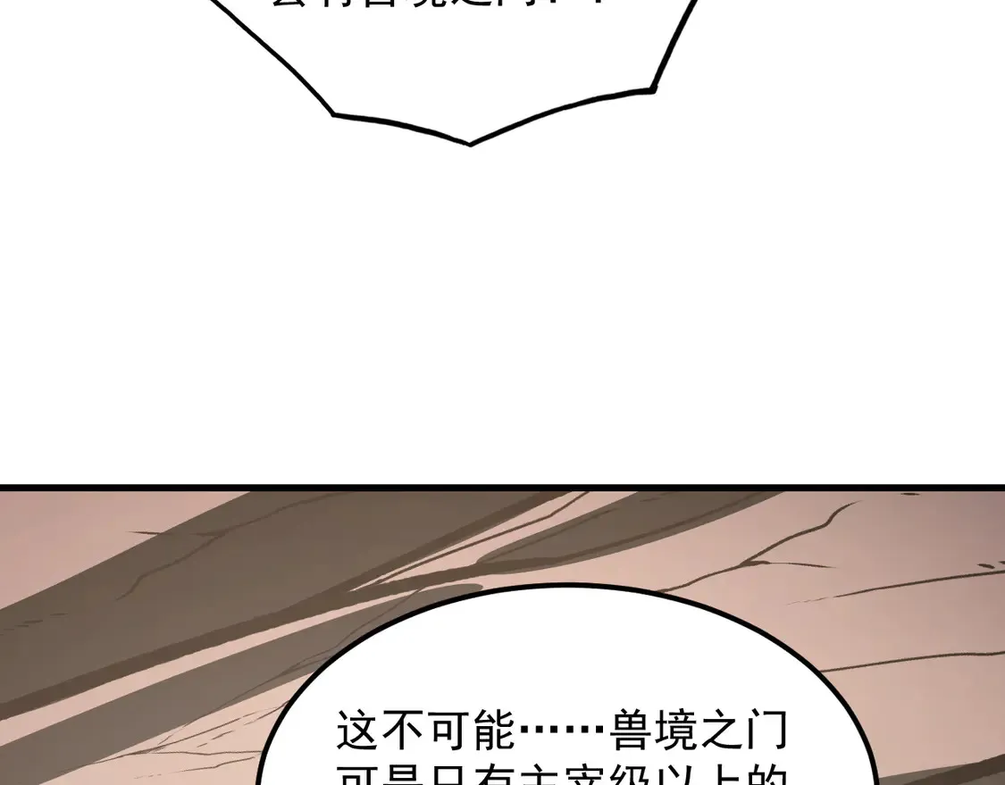 274 丢失的记忆 第109页